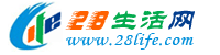 赤峰28生活网 chifeng.28life.com