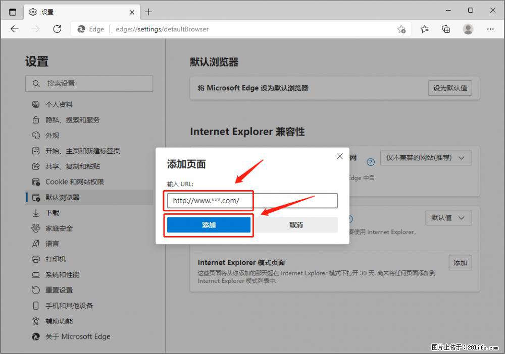 如何让win7以上的Microsoft Edge浏览器通过旧的IE访问指定网站？ - 生活百科 - 赤峰生活社区 - 赤峰28生活网 chifeng.28life.com