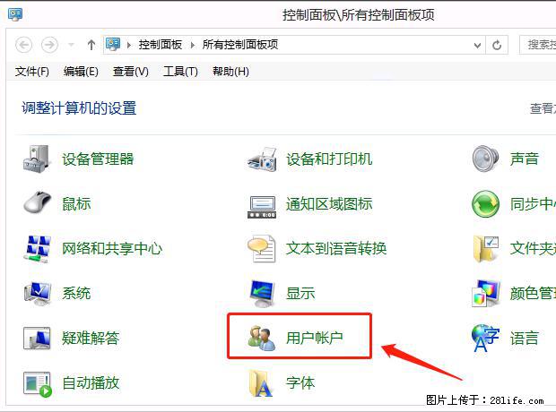 如何修改 Windows 2012 R2 远程桌面控制密码？ - 生活百科 - 赤峰生活社区 - 赤峰28生活网 chifeng.28life.com