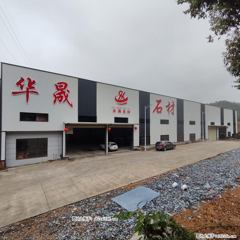【广西华晟黑白根石材厂】www.shicai188.com 专业供应黑白根、广西白、金镶玉等大理石 - 网站推广 - 广告专区 - 赤峰分类信息 - 赤峰28生活网 chifeng.28life.com