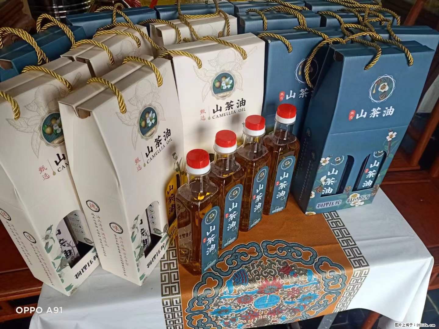 【灌阳县油茶产业示范区】一个有着充实的精神生活的人,对待身外之物自会有一种淡泊的态度 - 美食天地 - 赤峰生活社区 - 赤峰28生活网 chifeng.28life.com