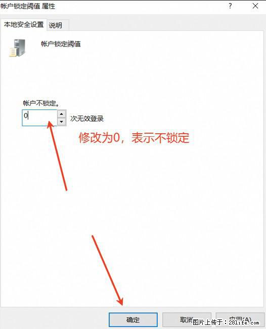 阿里云远程连接云服务器,老是提示“为安全考虑,已锁定该用户帐户”解决方案 - 生活百科 - 赤峰生活社区 - 赤峰28生活网 chifeng.28life.com