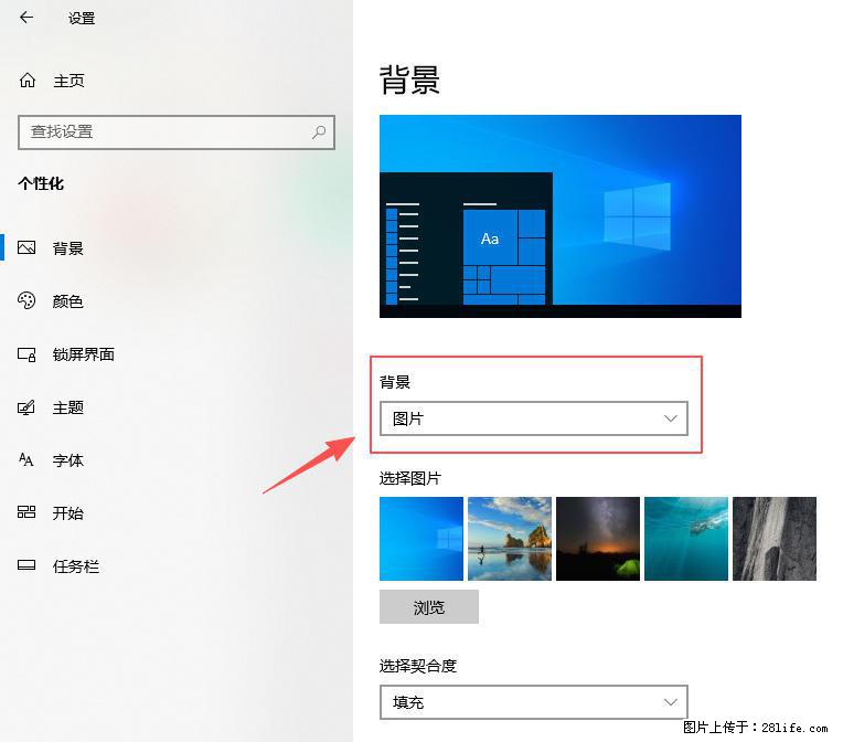 如何去掉桌面上的“了解此图片” - 生活百科 - 赤峰生活社区 - 赤峰28生活网 chifeng.28life.com