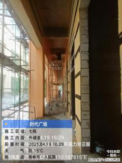 广西三象建筑安装工程有限公司：广西桂林市时代广场项目 - 赤峰28生活网 chifeng.28life.com