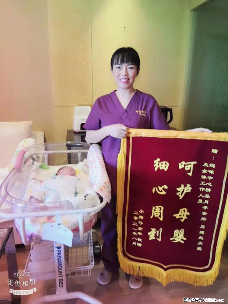上海高端月子会所招新手月嫂,零基础带教,包吃住 - 职场交流 - 赤峰生活社区 - 赤峰28生活网 chifeng.28life.com