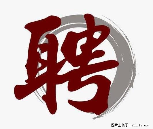上海市2022招聘公告:政府专职消防员、驶驾员 - 其他招聘信息 - 招聘求职 - 赤峰分类信息 - 赤峰28生活网 chifeng.28life.com