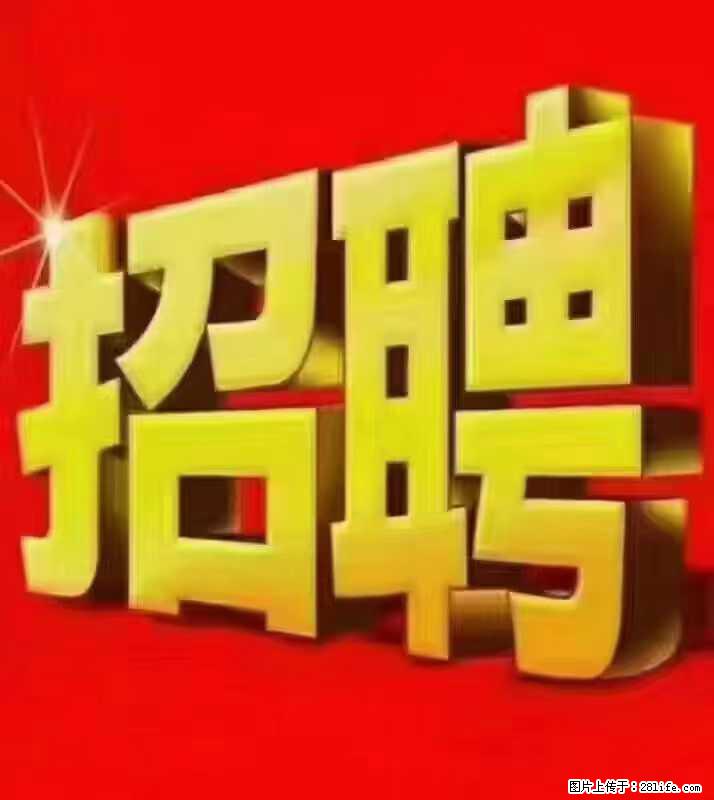 【东莞市威萨电子科技有限公司】公司直招:外贸业务、仓管员、跟单文员、普工 - 职场交流 - 赤峰生活社区 - 赤峰28生活网 chifeng.28life.com