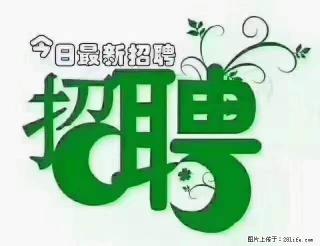 【招聘】产康师 - 赤峰28生活网 chifeng.28life.com