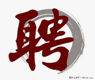上海市2022招聘公告:政府专职消防员、驶驾员 - 赤峰28生活网 chifeng.28life.com
