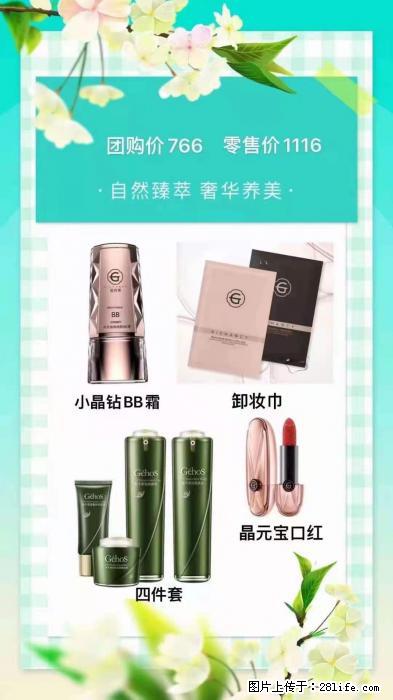 【姬存希】自然臻萃 奢华养美 - 新手上路 - 赤峰生活社区 - 赤峰28生活网 chifeng.28life.com