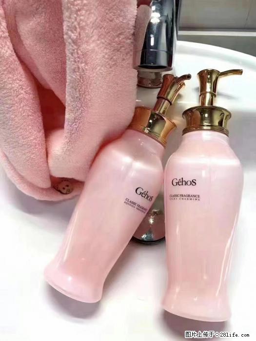 【姬存希】洗护套装,用一次,爱一生 - 新手上路 - 赤峰生活社区 - 赤峰28生活网 chifeng.28life.com