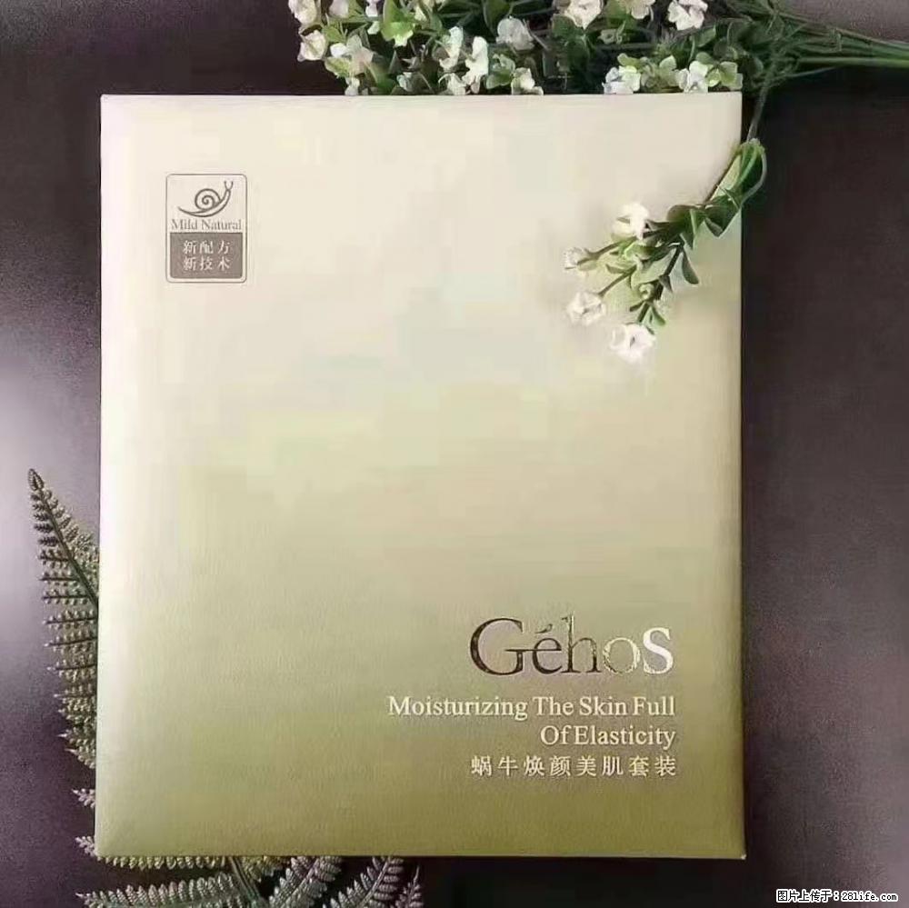 【姬存希】Géhos 美肌四件套,滋养补水+修复锁水 - 新手上路 - 赤峰生活社区 - 赤峰28生活网 chifeng.28life.com
