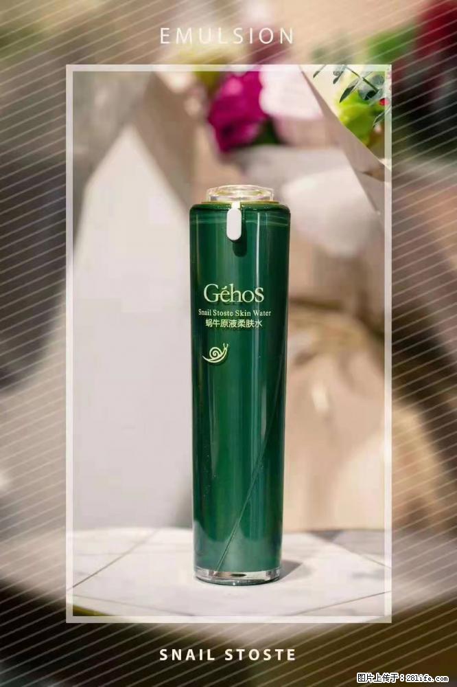 【姬存希】Géhos 美肌四件套,滋养补水+修复锁水 - 新手上路 - 赤峰生活社区 - 赤峰28生活网 chifeng.28life.com