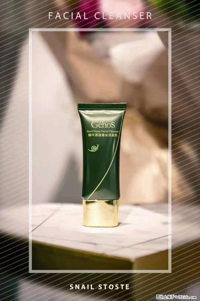 【姬存希】Géhos 美肌四件套,滋养补水+修复锁水 - 新手上路 - 赤峰生活社区 - 赤峰28生活网 chifeng.28life.com
