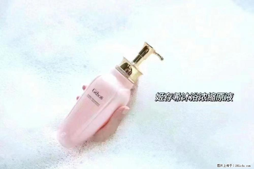 会爱上coco沐浴露,柔滑嫩白 神秘香氛,每个女孩都有一个粉色梦 - 新手上路 - 赤峰生活社区 - 赤峰28生活网 chifeng.28life.com