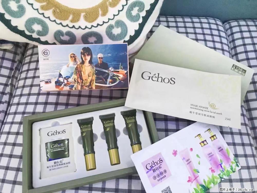 【姬存希】九件套，特价促销，欢迎新客户试用，老客户优惠购，原价138元，今天只要30元 - 新手上路 - 赤峰生活社区 - 赤峰28生活网 chifeng.28life.com