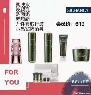 ️ 【姬存希】配套产品与价格 - 赤峰28生活网 chifeng.28life.com
