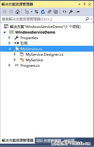 使用C#.Net创建Windows服务的方法 - 生活百科 - 赤峰生活社区 - 赤峰28生活网 chifeng.28life.com