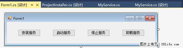 使用C#.Net创建Windows服务的方法 - 生活百科 - 赤峰生活社区 - 赤峰28生活网 chifeng.28life.com