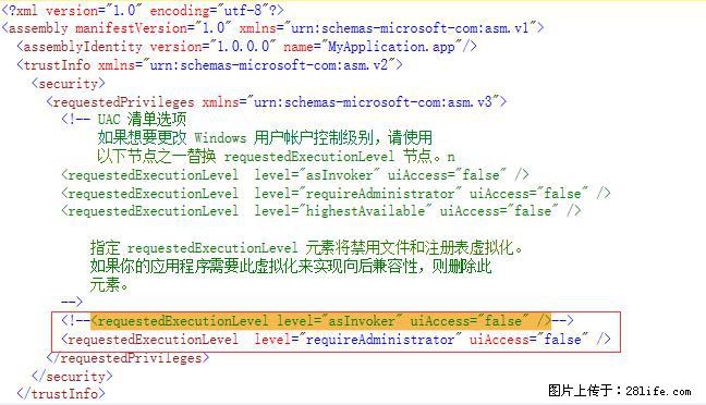 使用C#.Net创建Windows服务的方法 - 生活百科 - 赤峰生活社区 - 赤峰28生活网 chifeng.28life.com
