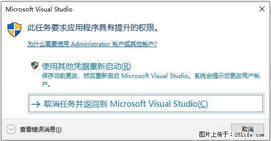 使用C#.Net创建Windows服务的方法 - 生活百科 - 赤峰生活社区 - 赤峰28生活网 chifeng.28life.com