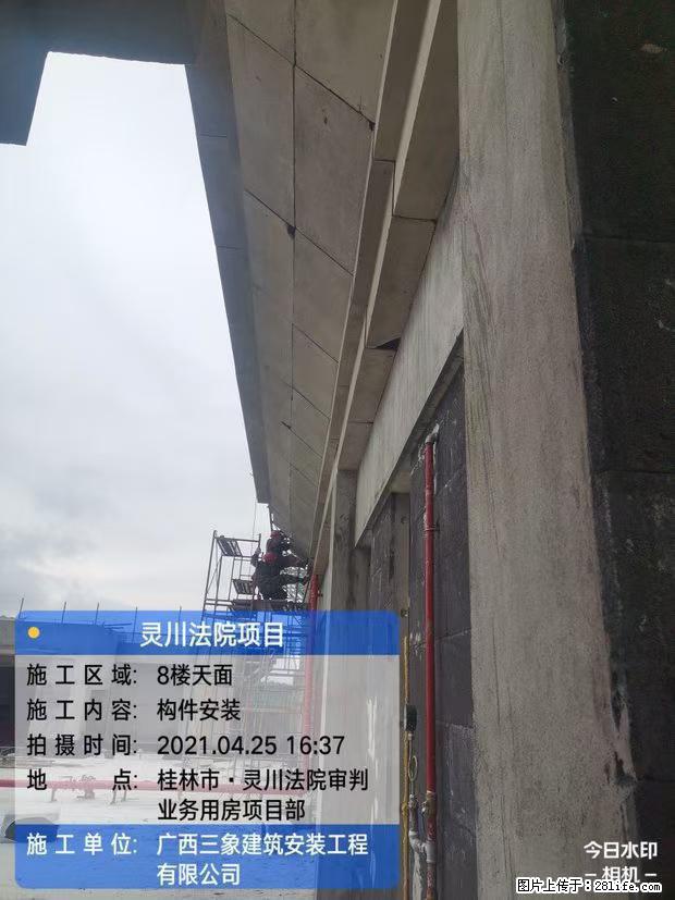 【广西三象建筑安装工程有限公司】广西桂林市灵川县法院项目 - 新手上路 - 赤峰生活社区 - 赤峰28生活网 chifeng.28life.com