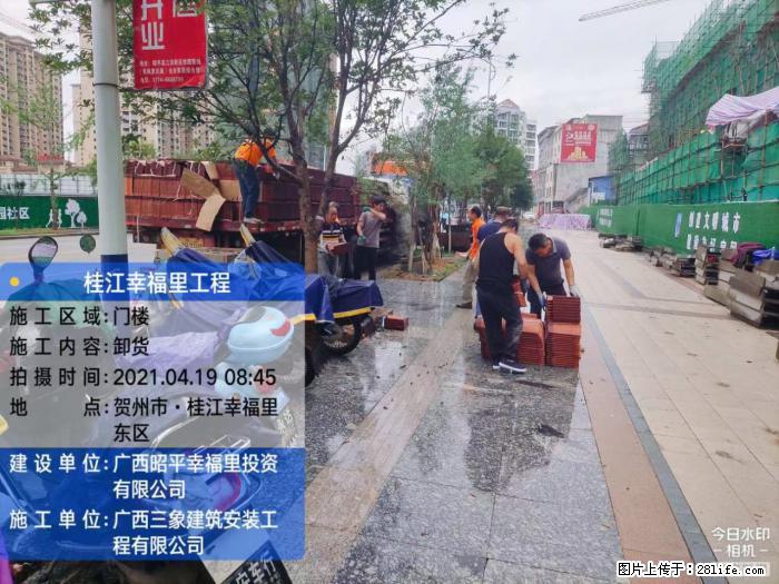 【广西三象建筑安装工程有限公司】广西贺州市昭平县桂江幸福里工程 - 新手上路 - 赤峰生活社区 - 赤峰28生活网 chifeng.28life.com