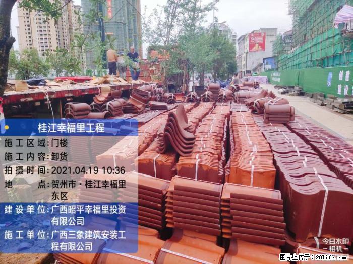 【广西三象建筑安装工程有限公司】广西贺州市昭平县桂江幸福里工程 - 新手上路 - 赤峰生活社区 - 赤峰28生活网 chifeng.28life.com