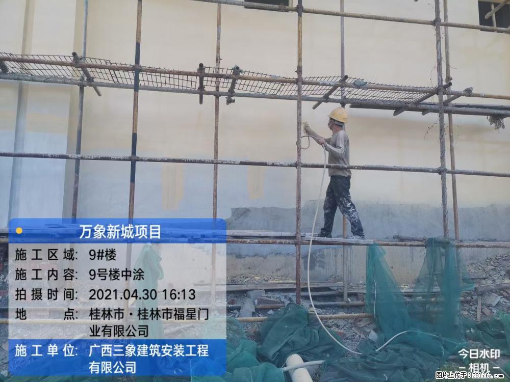 【广西三象建筑安装工程有限公司】万象新城项目 - 家居生活 - 赤峰生活社区 - 赤峰28生活网 chifeng.28life.com