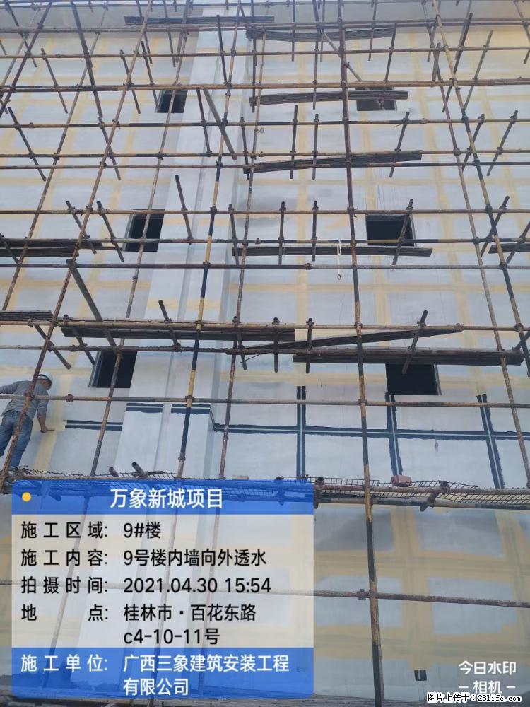 【广西三象建筑安装工程有限公司】万象新城项目 - 家居生活 - 赤峰生活社区 - 赤峰28生活网 chifeng.28life.com