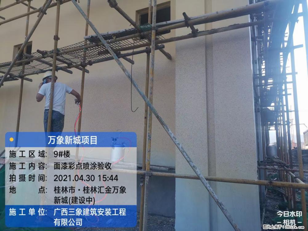 【广西三象建筑安装工程有限公司】万象新城项目 - 家居生活 - 赤峰生活社区 - 赤峰28生活网 chifeng.28life.com