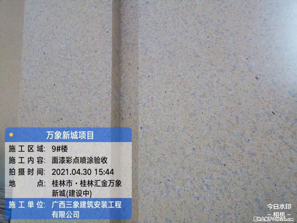 【广西三象建筑安装工程有限公司】万象新城项目 - 家居生活 - 赤峰生活社区 - 赤峰28生活网 chifeng.28life.com