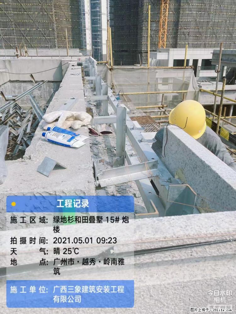 【广西三象建筑安装工程有限公司】绿地衫和田叠墅项目 - 家居生活 - 赤峰生活社区 - 赤峰28生活网 chifeng.28life.com