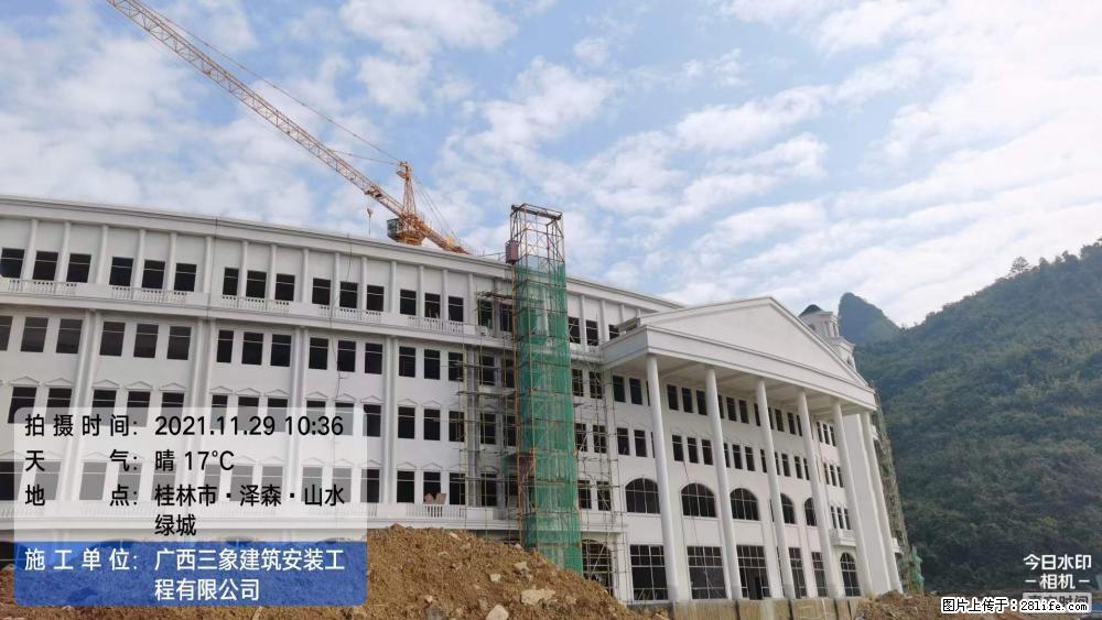 【广西三象建筑安装工程有限公司】幼儿园外墙装饰工程 - 灌水专区 - 赤峰生活社区 - 赤峰28生活网 chifeng.28life.com