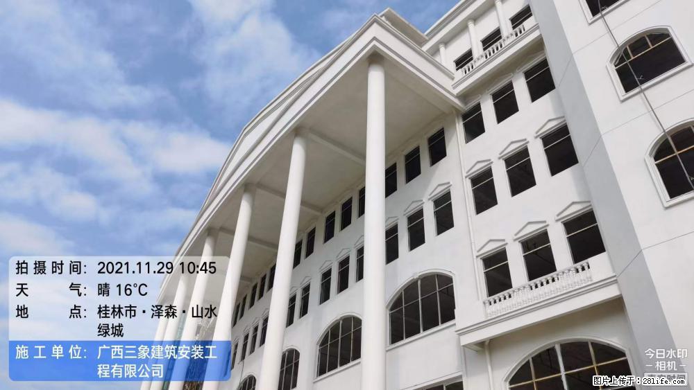【广西三象建筑安装工程有限公司】幼儿园外墙装饰工程 - 灌水专区 - 赤峰生活社区 - 赤峰28生活网 chifeng.28life.com