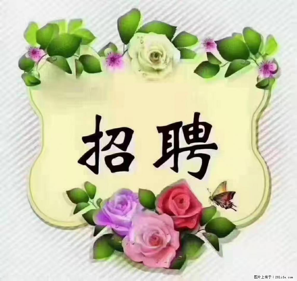上海静安区,招聘住家保姆,工作薪资:9000-10000 - 职场交流 - 赤峰生活社区 - 赤峰28生活网 chifeng.28life.com