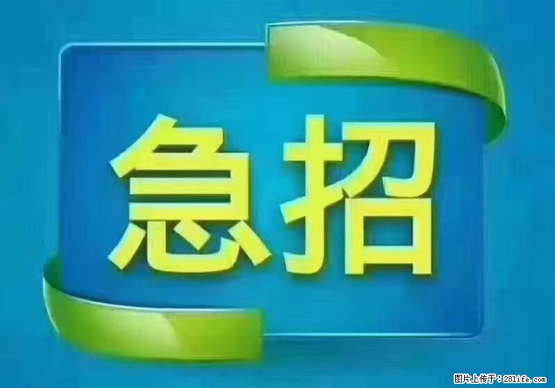 急单，上海长宁区隔离酒店招保安，急需6名，工作轻松不站岗，管吃管住工资7000/月 - 建筑/房产/物业 - 招聘求职 - 赤峰分类信息 - 赤峰28生活网 chifeng.28life.com