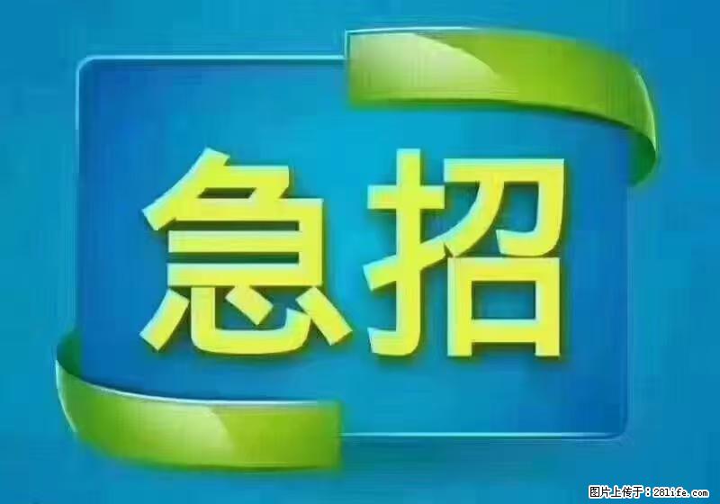 急单,上海长宁区隔离酒店招保安,急需6名,工作轻松不站岗,管吃管住工资7000/月 - 职场交流 - 赤峰生活社区 - 赤峰28生活网 chifeng.28life.com