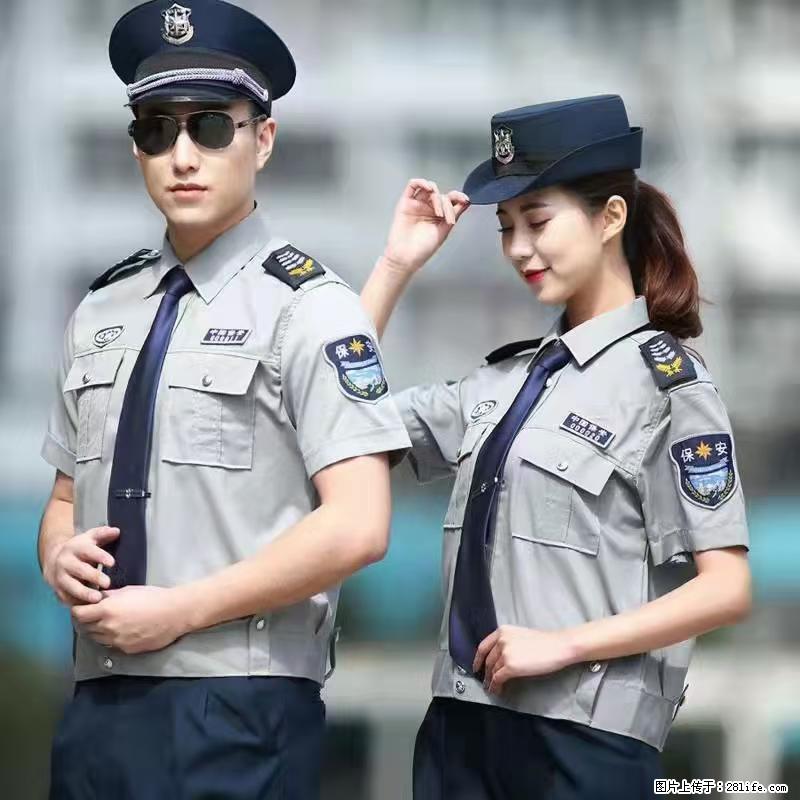 上海:招保安 - 其他招聘信息 - 招聘求职 - 赤峰分类信息 - 赤峰28生活网 chifeng.28life.com