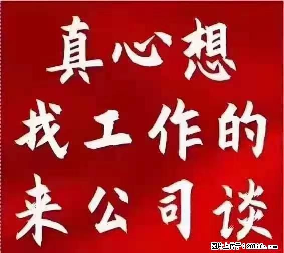 【上海】国企,医院招两名男保安,55岁以下,身高1.7米以上,无犯罪记录不良嗜好 - 其他招聘信息 - 招聘求职 - 赤峰分类信息 - 赤峰28生活网 chifeng.28life.com