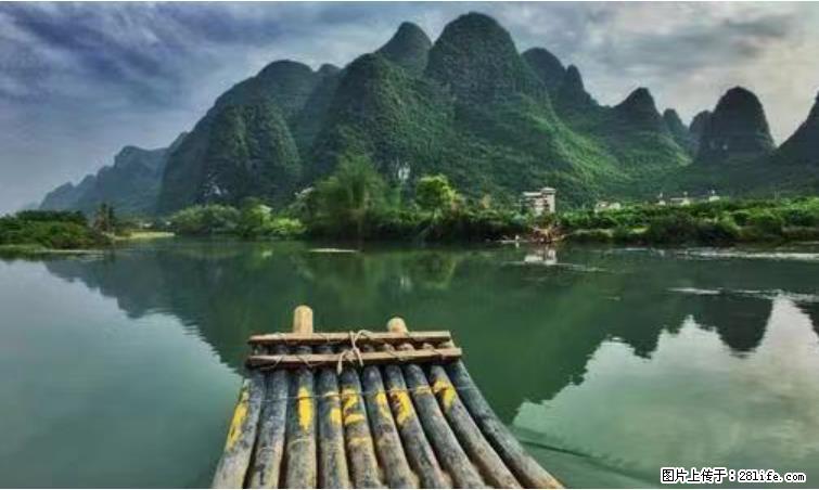 桂林市阳朔县遇龙河景区发布通知，从2022年4月5日起，骥马码头恢复营业。 - 游山玩水 - 赤峰生活社区 - 赤峰28生活网 chifeng.28life.com