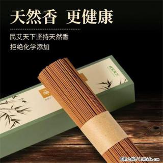 民艾天下天然线香家用室内檀香香薰 - 赤峰28生活网 chifeng.28life.com