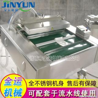 咸蛋黄月饼真空包装机 连续式真空包装机 商用不锈钢真空封口机 - 赤峰28生活网 chifeng.28life.com