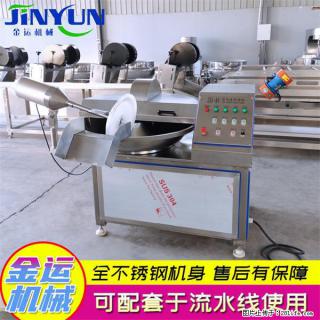 水饺馅斩拌机 全自动高速葱姜蒜斩碎机 火锅虾滑斩拌机 - 赤峰28生活网 chifeng.28life.com