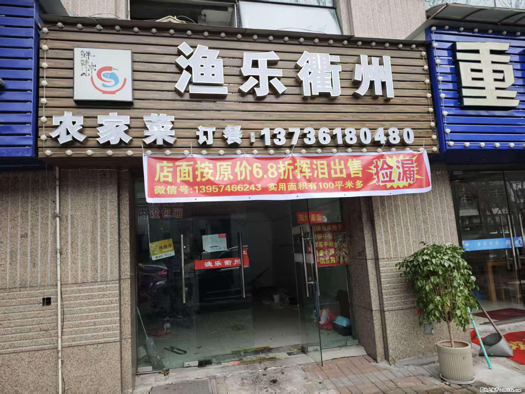 房子出售 - 房屋出租 - 房屋租售 - 赤峰分类信息 - 赤峰28生活网 chifeng.28life.com