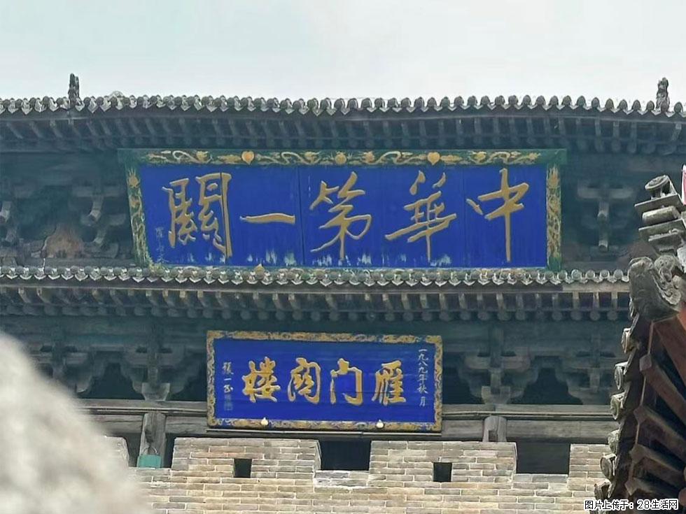 朔州【崇福寺】朔州老城，寺庙道观，少喧嚣，多古韵，朔州是山西被低估的塞上秘境。 - 游山玩水 - 赤峰生活社区 - 赤峰28生活网 chifeng.28life.com