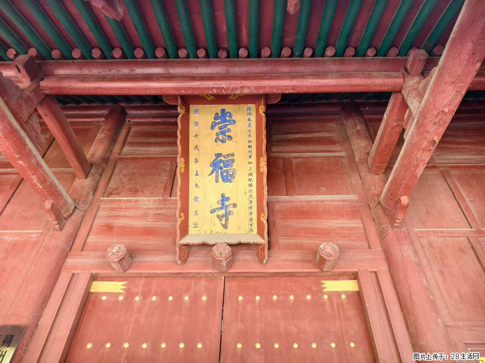 朔州【崇福寺】朔州老城，寺庙道观，少喧嚣，多古韵，朔州是山西被低估的塞上秘境。 - 游山玩水 - 赤峰生活社区 - 赤峰28生活网 chifeng.28life.com