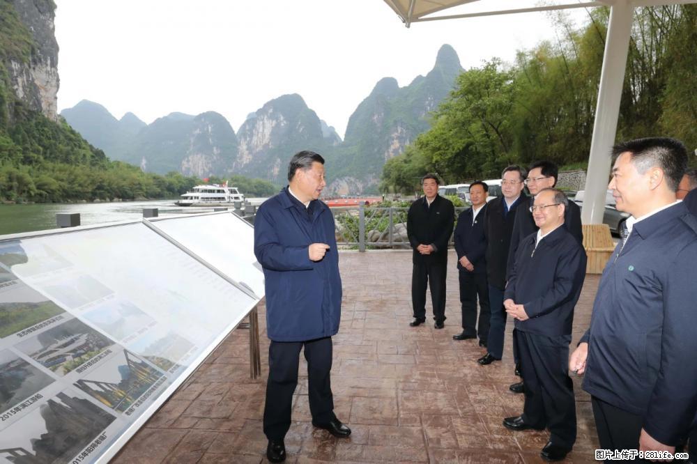 习近平赴广西考察调研 - 赤峰生活资讯 - 赤峰28生活网 chifeng.28life.com