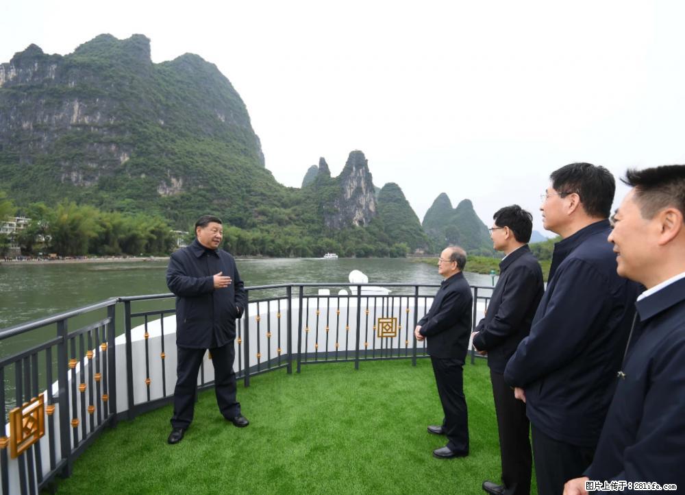 习近平赴广西考察调研 - 赤峰生活资讯 - 赤峰28生活网 chifeng.28life.com