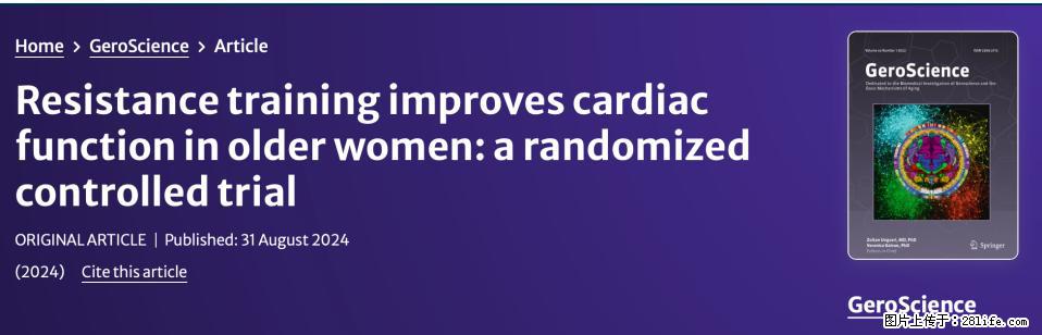 坚持这种运动6个月，心脏有了显著变化！不是跑步，也不是走路 - 赤峰生活资讯 - 赤峰28生活网 chifeng.28life.com